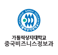 중국비즈니스정보과